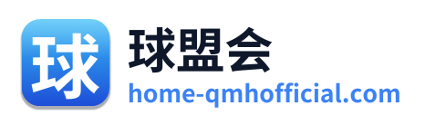 球盟会